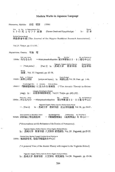 File:The-buddhist-doctrine-of-momentariness vonrospatt.pdf