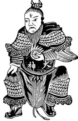 Sui Ren 燧人