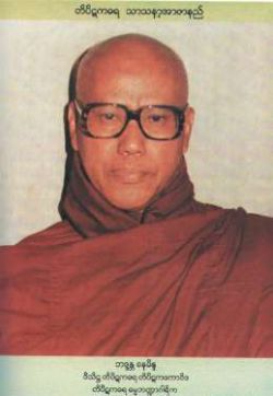 Tipitakadhara Sayadaws Of Myanmar ( Burma ) In Five Decades