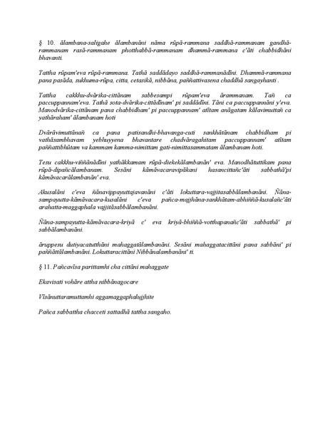 File:Narada Therava Abhidhammattha.pdf