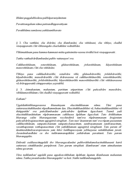File:Narada Therava Abhidhammattha.pdf