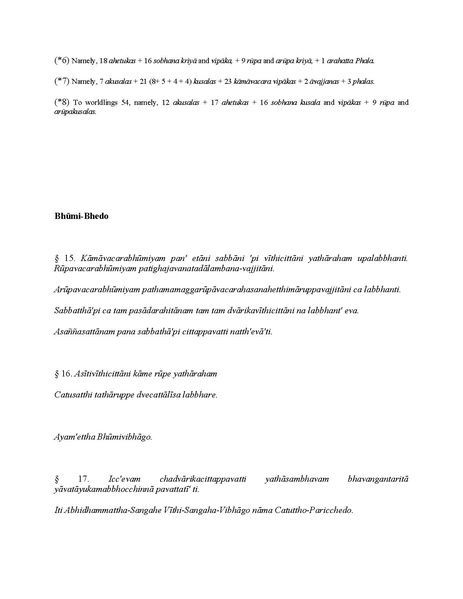 File:Narada Therava Abhidhammattha.pdf