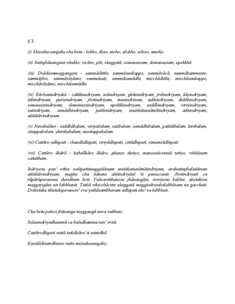 File:Narada Therava Abhidhammattha.pdf