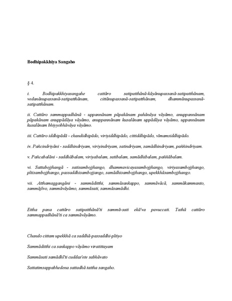 File:Narada Therava Abhidhammattha.pdf