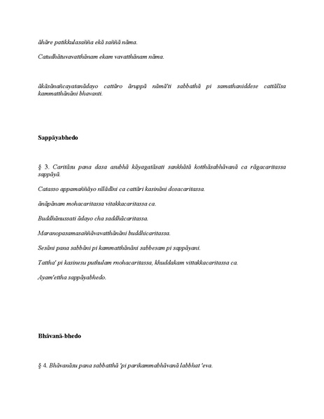 File:Narada Therava Abhidhammattha.pdf