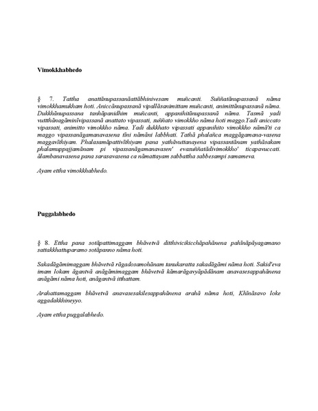 File:Narada Therava Abhidhammattha.pdf