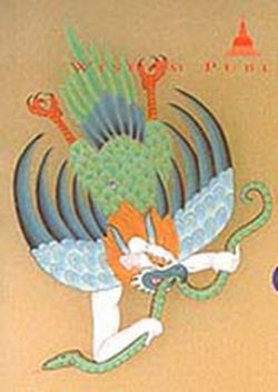 Garuda Rituals