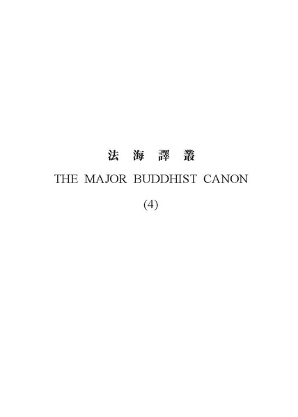 File:1452135387.pdf