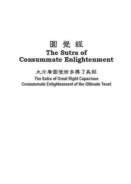 File:1452135387.pdf