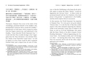 next page →