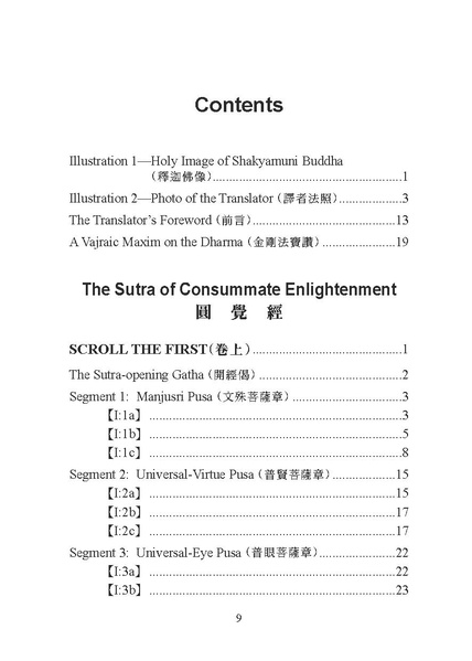 File:1452135387.pdf