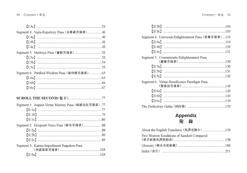File:1452135387.pdf