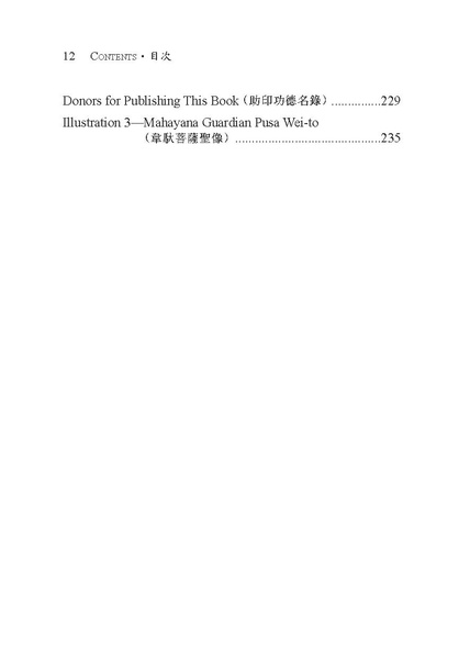 File:1452135387.pdf