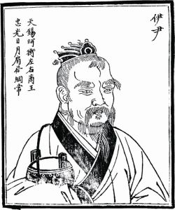 Yi Yin 伊尹