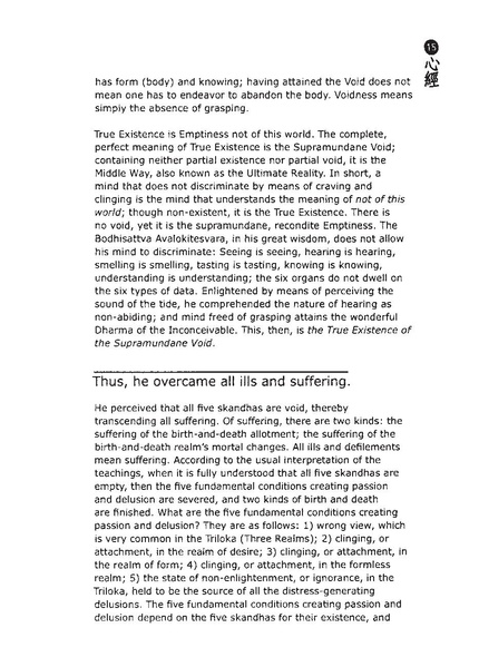 File:EN102.pdf