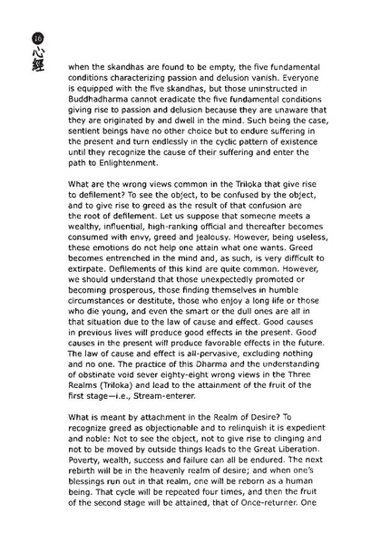 File:EN102.pdf