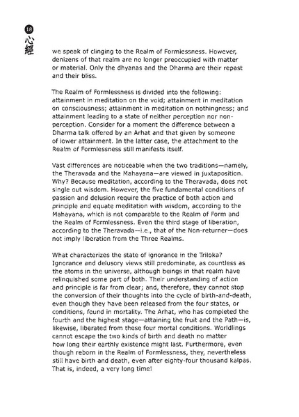 File:EN102.pdf