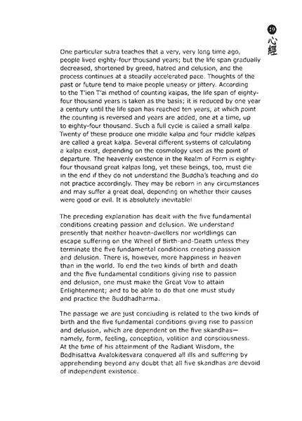 File:EN102.pdf
