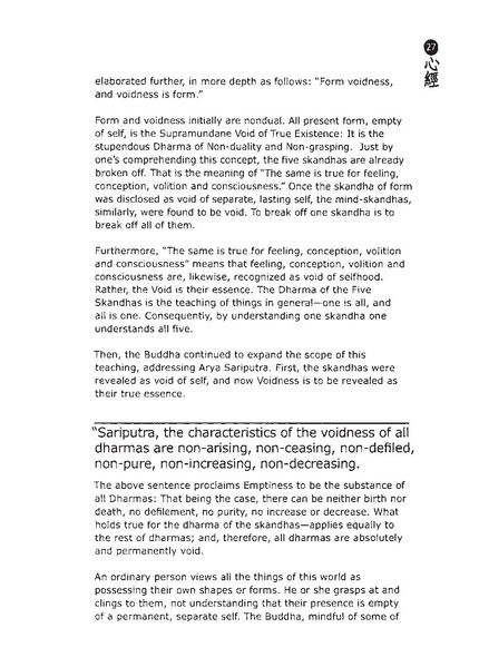 File:EN102.pdf