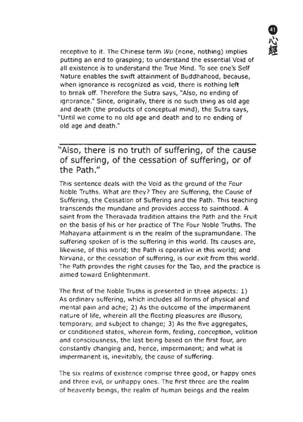 File:EN102.pdf