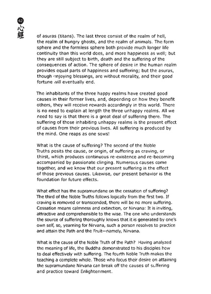 File:EN102.pdf