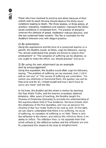 File:EN102.pdf