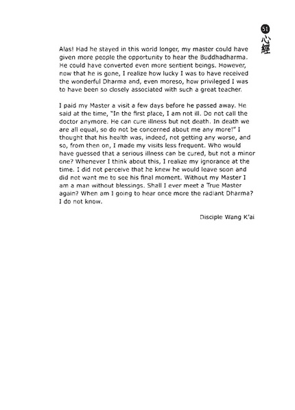 File:EN102.pdf