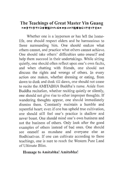 File:EN102.pdf