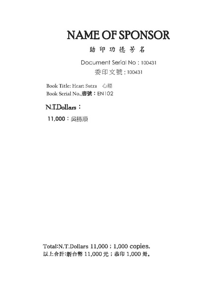 File:EN102.pdf