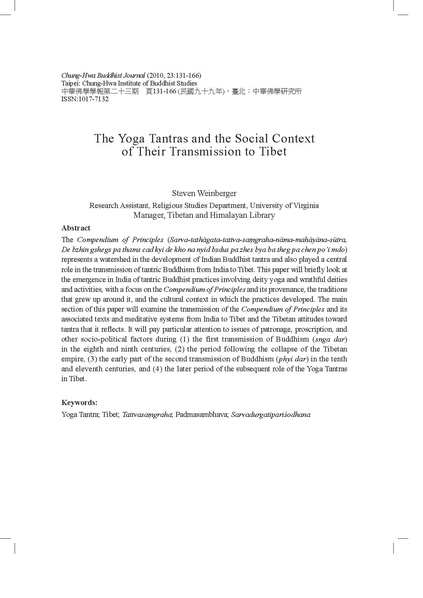 File:Chbj2306Steve 131-166.pdf