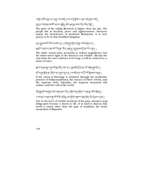 File:H H Khenpo Jigme Phuntsho A Tribute and.pdf