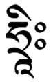 Thumbnail for version as of 00:47, 29 April 2013