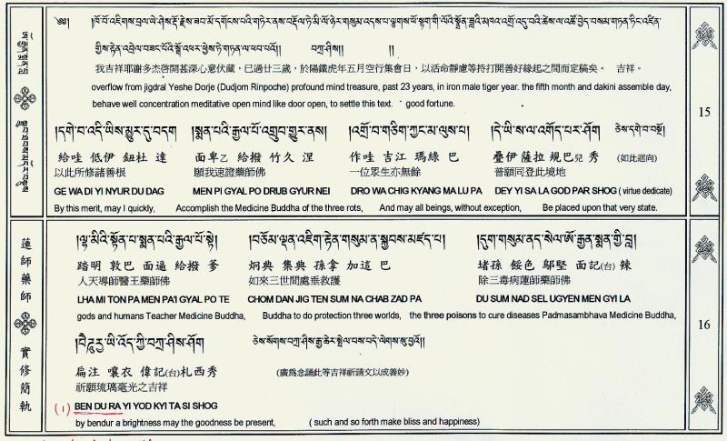 File:Om-9.jpg