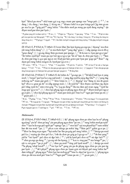 File:Tantric studies 1.pdf