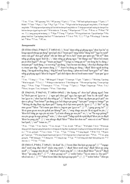 File:Tantric studies 1.pdf