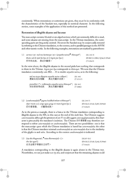 File:Tantric studies 1.pdf