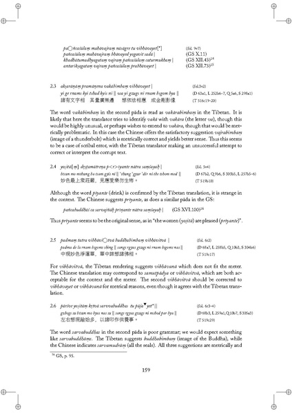 File:Tantric studies 1.pdf