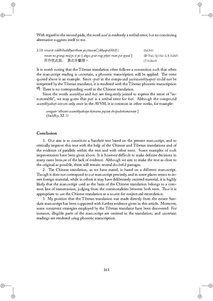 File:Tantric studies 1.pdf