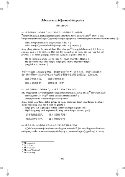 File:Tantric studies 1.pdf