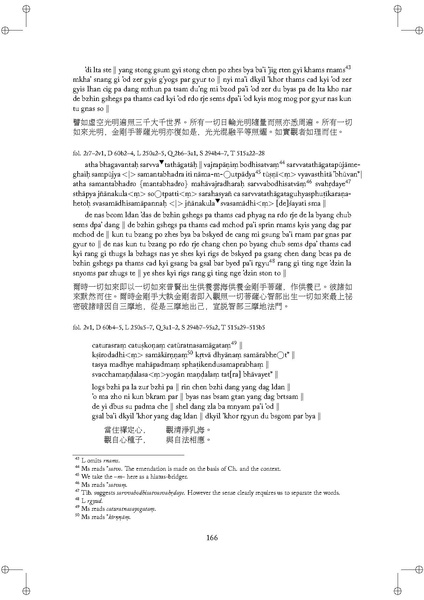 File:Tantric studies 1.pdf