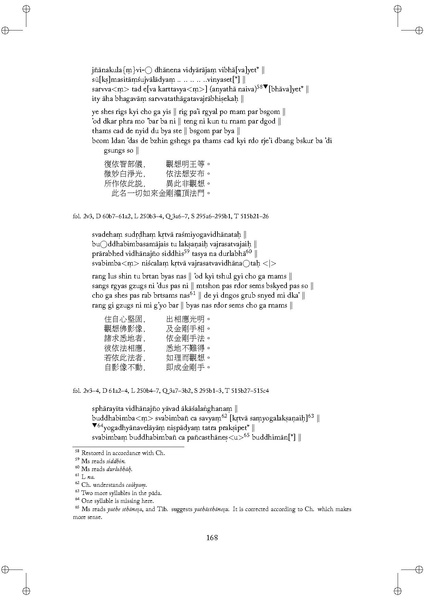 File:Tantric studies 1.pdf