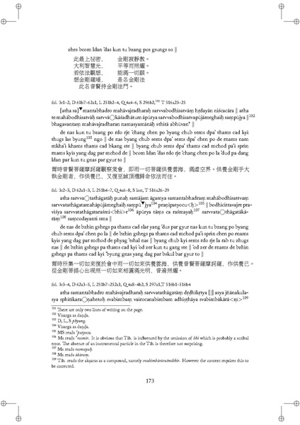 File:Tantric studies 1.pdf