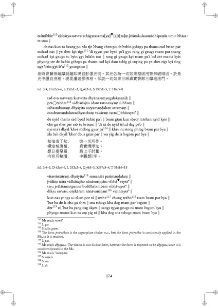 File:Tantric studies 1.pdf