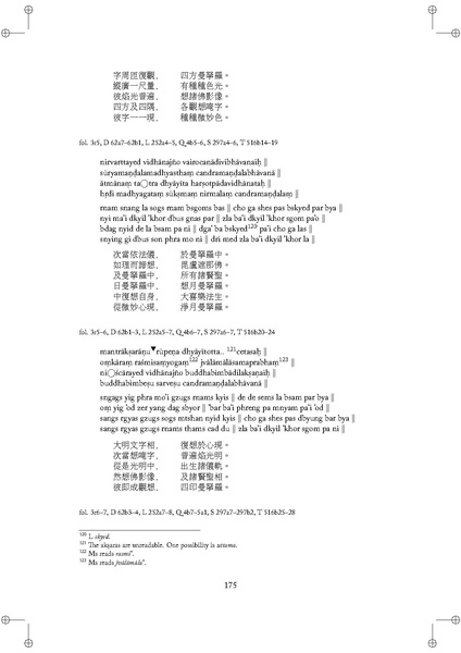 File:Tantric studies 1.pdf