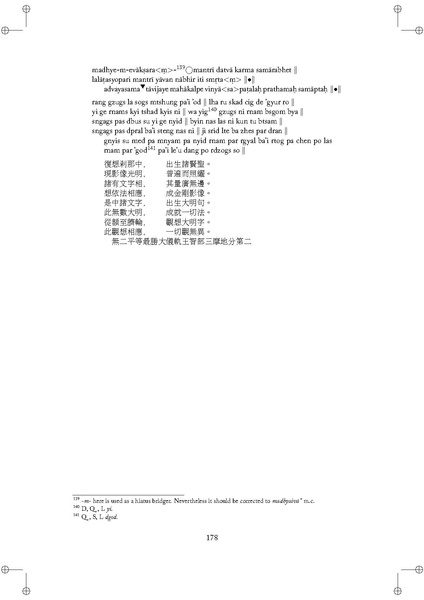 File:Tantric studies 1.pdf