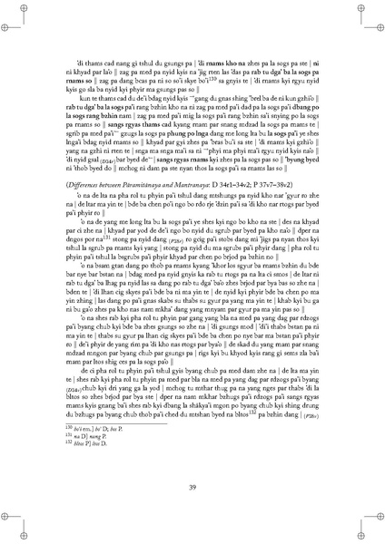 File:Tantric studies 1.pdf