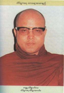 Tipitakadhara Sayadaws Of Myanmar ( Burma ) In Five Decades
