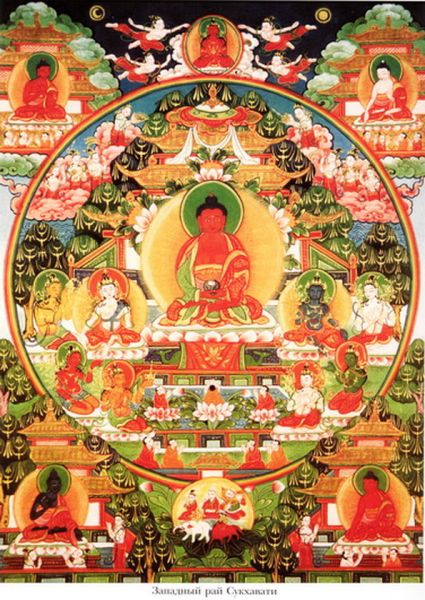 File:Sukhavati.JPG