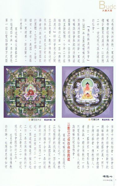 File:003..jpg