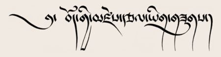 Different Tibetan script styles